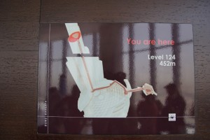 DSC00168 